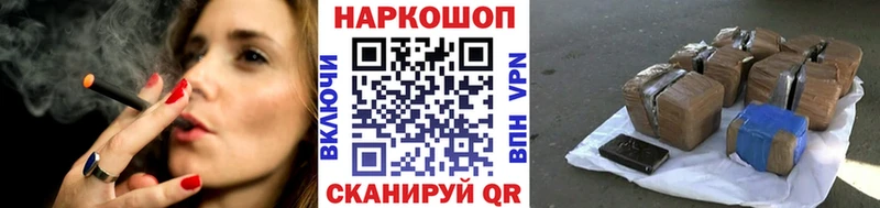 Купить наркоту Змеиногорск Галлюциногенные грибы  A PVP  АМФ  МЕФ  Каннабис  КОКАИН 