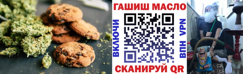 ОМГ ОМГ ONION  Змеиногорск  Еда ТГК конопля 