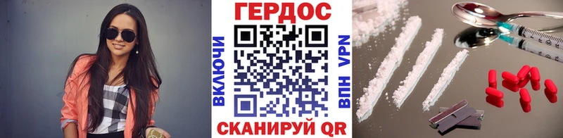 наркота hydra ссылка ГЕРОИН VHQ Змеиногорск