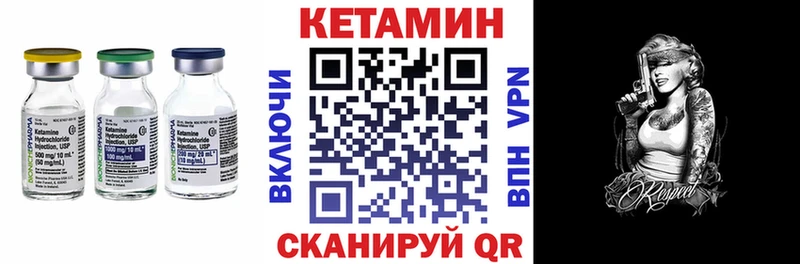 КЕТАМИН ketamine  Змеиногорск 