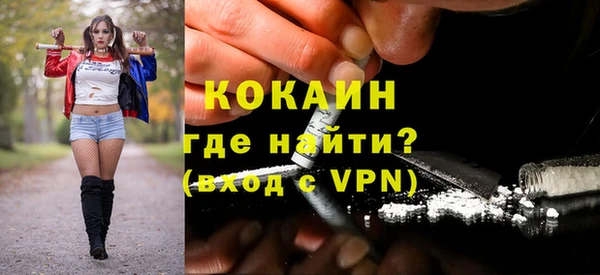 альфа пвп VHQ Ахтубинск