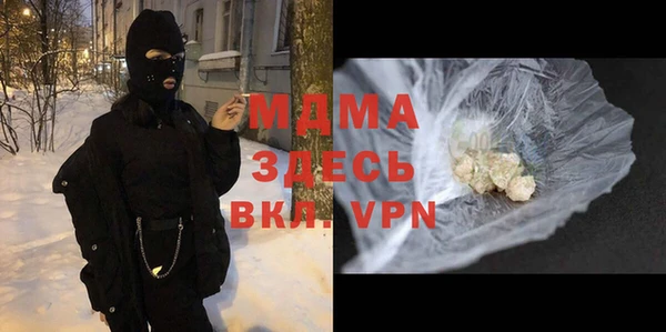 меф Новокубанск