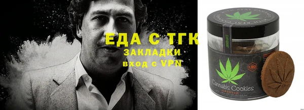 меф Новокубанск