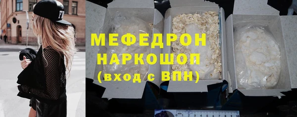 кокаин перу Нязепетровск