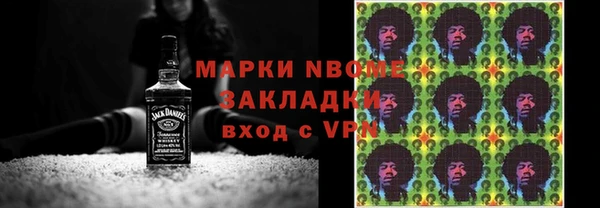каннабис Новозыбков