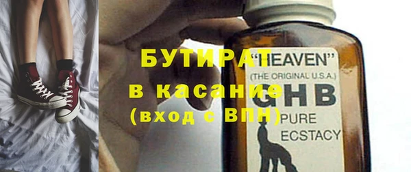 каннабис Новозыбков