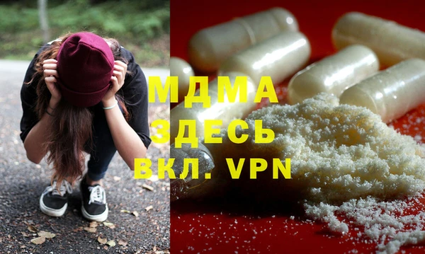 каннабис Новозыбков