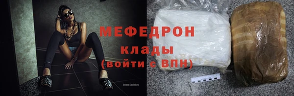 кокаин перу Нязепетровск