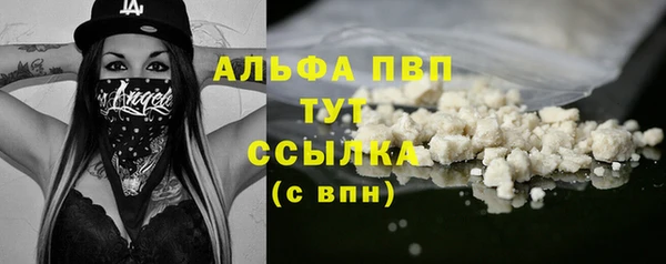 кокаин перу Нязепетровск