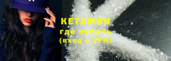меф Новокубанск