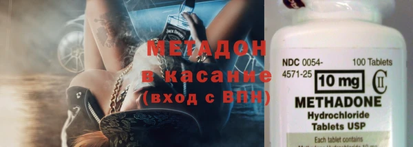каннабис Новозыбков