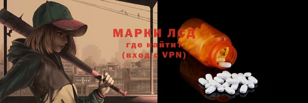 меф Новокубанск