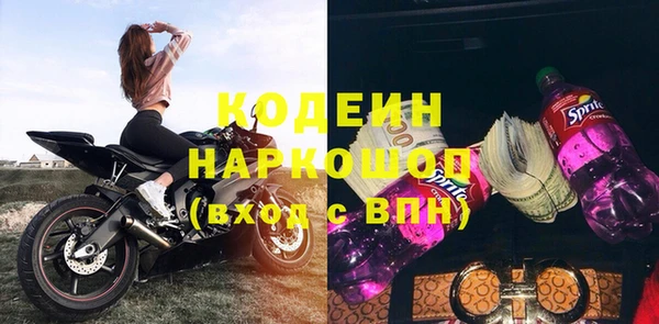 меф Новокубанск