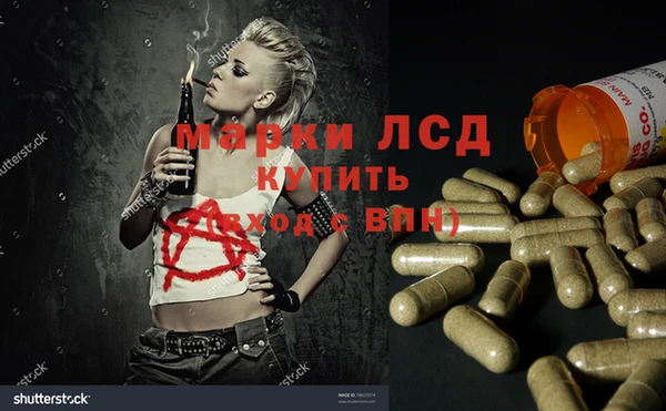 молекула духа Аша
