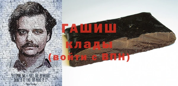меф Новокубанск