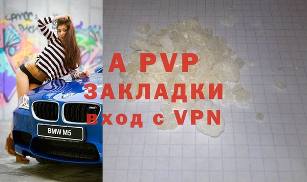 a pvp Володарск