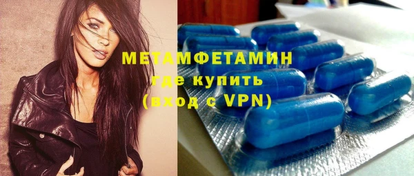 амф Новодвинск