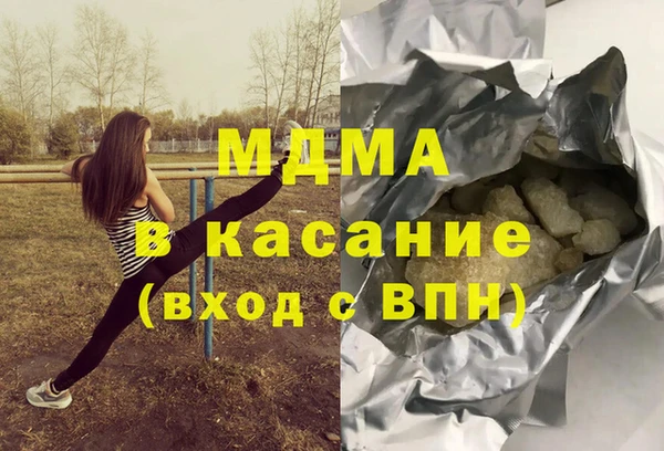 амф Новодвинск