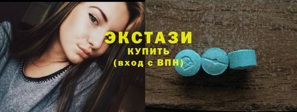 каннабис Новозыбков