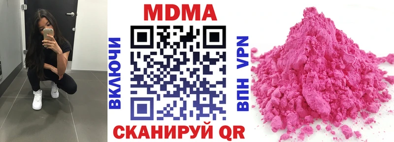 MDMA Molly  Змеиногорск 