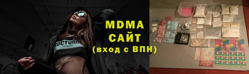 купить   Змеиногорск  MDMA Molly 