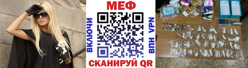 МЯУ-МЯУ кристаллы даркнет сайт Змеиногорск