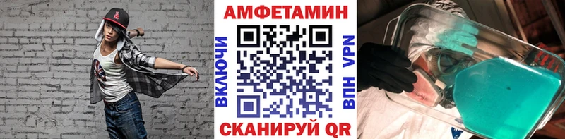 Метамфетамин мет  Змеиногорск 