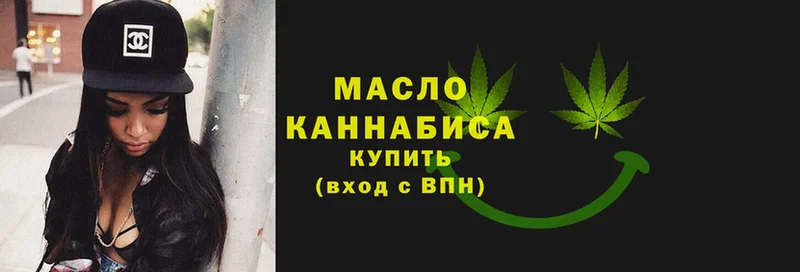 Дистиллят ТГК концентрат  MEGA как войти  Змеиногорск 