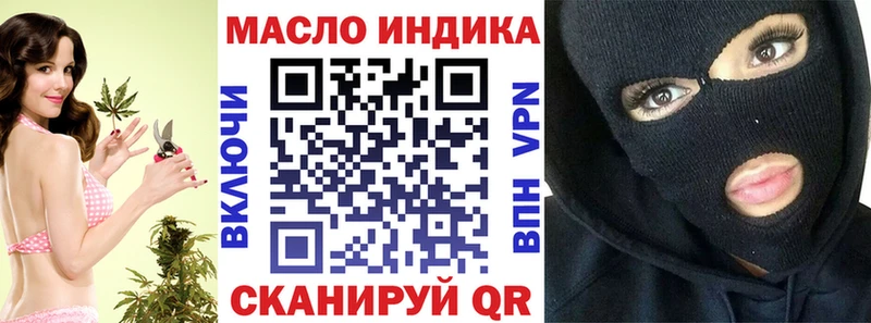 Дистиллят ТГК вейп  Змеиногорск 