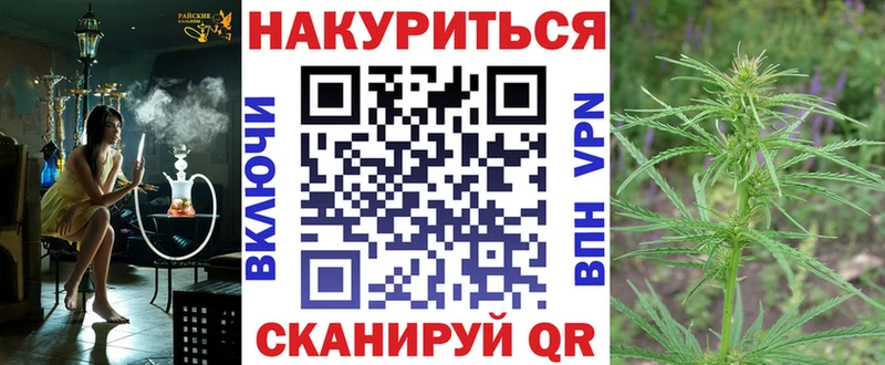 купить   Змеиногорск  Марихуана LSD WEED 
